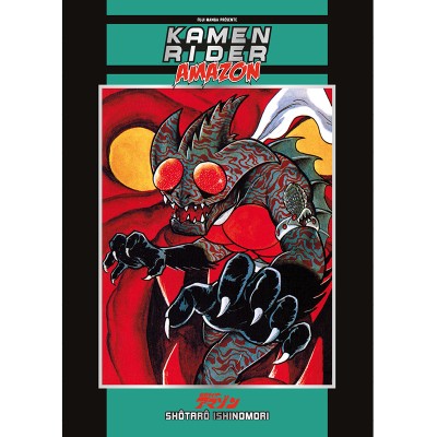 Kamen Rider - Amazon