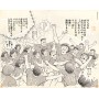 Facsimilé Olive et Tom / Captain Tsubasa 04 - Yôichi TAKAHASHI