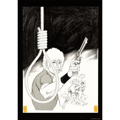 Facsimilé COBRA The Space Pirate 0008 - Buichi TERASAWA
