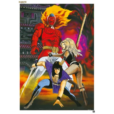 Kabuto - Le Démon Corbeau - Tome 1 - Ex-Libris 02